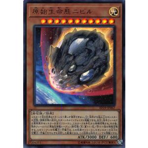遊戯王 EP19-JP067 原始生命態ニビル (日本語版 ウルトラレア) EXTRA PACK 2...