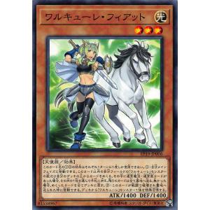 遊戯王オフィシャルカードゲーム デュエルモンスターズ