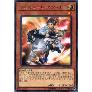 バトルスピリッツ BS72-AX03 月光の神皇アルテ・ミストラル・ビット
