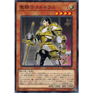 遊戯王 BPRO-JP067 禁じられた聖冠 (日本語版 プリズマティック