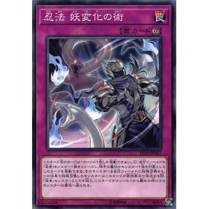 遊戯王 SOFU-JP027 光の精霊 ディアーナ (日本語版 ノーマル) ソウル