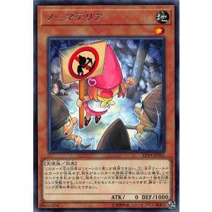 コナミデジタルエンタテインメント 遊戯王ラッシュデュエル RD/KP23