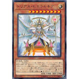 タカラトミー（TAKARA TOMY） デュエルマスターズ DMC54 15/20/Y8