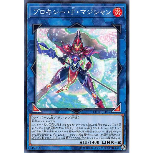 遊戯王 ETCO-JP047 プロキシー・Ｆ・マジシャン (日本語版 ノーマル) エターニティ・コー...