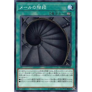 スリーブのみの販売となります】遊戯王 25DB [特製デュエリストカード