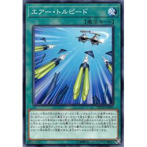 オーバーフレーム仕様】遊戯王 LOCH-JP003 黒魔導のカーテン (日本語版