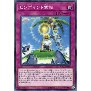 遊戯王オフィシャルカードゲーム デュエルモンスターズ 遊戯王カード