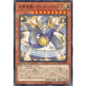 遊戯王 ラッシュデュエル RD/ORP3-JP054 掻き混ぜコスモス姫 (日本語版