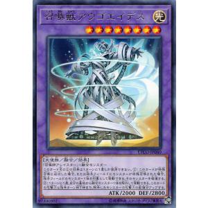 遊戯王 MZMU-EN011 滅びの黒魔術師 (英語版 1st Edition シークレット