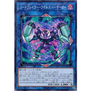遊戯王 BLZD-JP014 耀聖の風詩レギナ (日本語版 プリズマティック