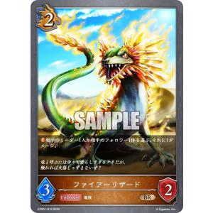シャドウバース エボルヴ BP02-095 エイラの祈祷 (GR ゴールドレア