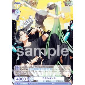 ヴァンガード ヒストリーコレクション　シャルハロート・ヴァンピーア　sp シャルハロート・ヴァンピーア【SP】{V-BT09/SP04}《ダークイ