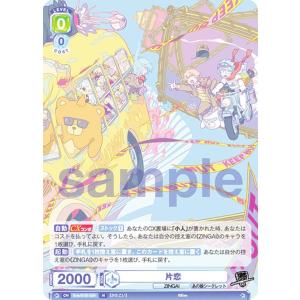 ポケモンカードゲーム SVG 009/049 リザードンex 炎 スペシャルデッキ