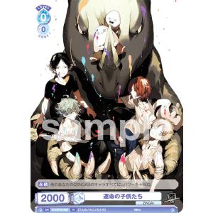 新品★鬼滅の刃【伊黒小芭内】ぺたん娘★トレーディングラバーストラップ 再販】鬼滅の刃 ぺたん娘トレーディングラバーストラップ 8個