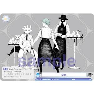 ダンダダン】らしくないじゃんモモ SP 箔押し ヴァイスシュヴァルツ WS