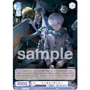 ヴァイスシュヴァルツブラウ Eve/01B-029 ひとつめ様-祭囃子 (R
