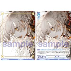 ヴァイスシュヴァルツブラウ ブースターパック Eve 〜ZINGAI/Card