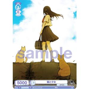 ヴァイスシュヴァルツブラウ Eve/01S-007 猫と少女 (SD) スタートデッキ Eve 〜ZINGAI_Card Collection〜