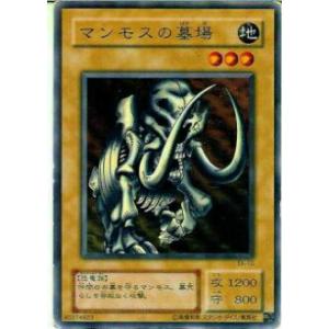 プレイ用】遊戯王 LN-43 ポルターガイスト (日本語版 レア) LABYRINTH