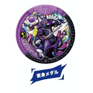 はぐれメダル] モモタロニャン (Sレア) 】 妖怪Sメダル 燃えろ！炎の