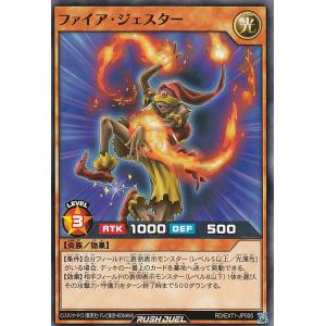 遊戯王オフィシャルカードゲーム デュエルモンスターズ 遊戯王ラッシュ