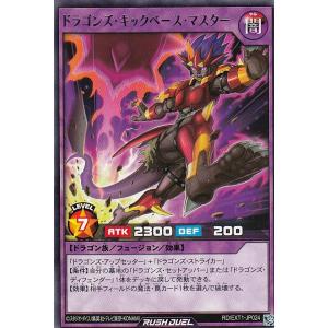 遊戯王 MP25-EN407 影騎士シメーリア (英語版 1st Edition ノーマル 