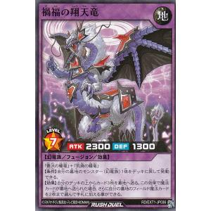 遊戯王 ラッシュデュエル RD/5TH1-JP010 エクスキューティー