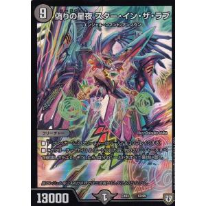 デュエル・マスターズ ブレイン・タッチ C多色 EX15 100/100