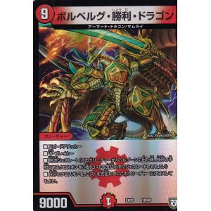 コナミデジタルエンタテインメント 遊戯王 YAP1-JP007 バスター