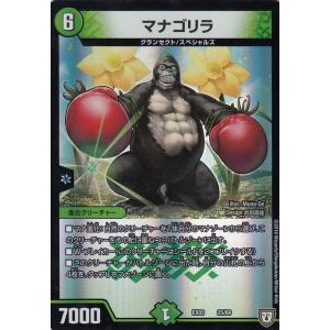 デュエマ　大量 楽天市場】デュエルマスターズ 王道W 純粋ZARU−36(レア) 邪神vs邪神