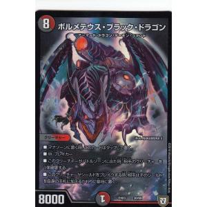 シャドウバース エボルヴ [ドライツェーン/10枚入りスリーブ] EX
