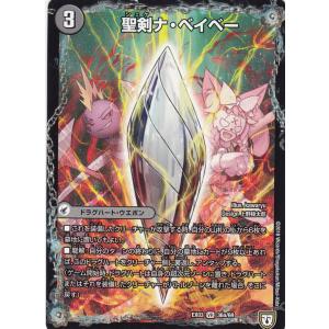デュエルマスターズ マシンガン・トーク 51uG7hTV0CL._UF350,350_QL50_.jpg