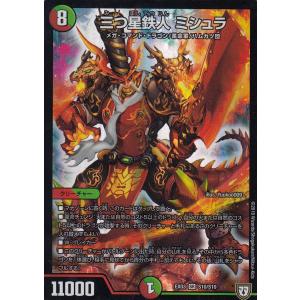 メラベンチャーザジョニー　金　シークレット　のん メラベンチャーザジョニー 金 シークレット メラベンチャー・ザ