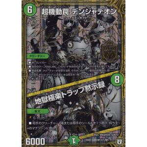 43 【安藤梢】[クラブ発行]2020 浦和レッズ&浦和レッズレディース