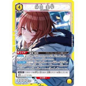 ユニオンアリーナ　るろうに剣心 神谷薫　パラレル　SR★★ UA41BT/RNK-1-071 神谷 薫 SR | ユニオンアリーナ,ユニオン