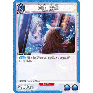 hololive OFFICIAL CARD GAME アヤカシヴァーミリオン 風真いろは(OUR