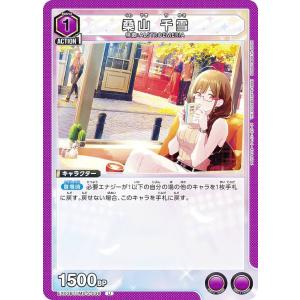 ヴァイスシュヴァルツブラウ EES/01B-003SEC 灰焔騎士団団長 象 日下部