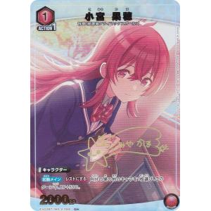 Reバース 幽谷霧子 SP4枚セット