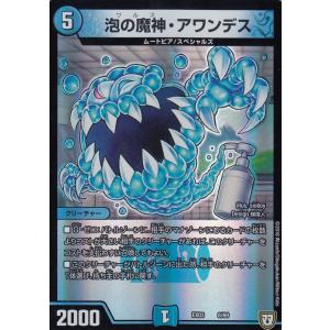 シークレットレア】デュエルマスターズ DM25EX1 SPR秘4/SPR秘5 うらら