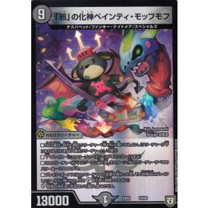 Pokemon（ポケモン） 基本炎エネルギー〔SR〕【基本エネルギー