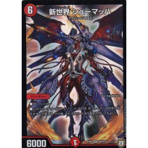 遊戯王 VP25-JP001 E・HERO サンダー・ジャイアント−ボル