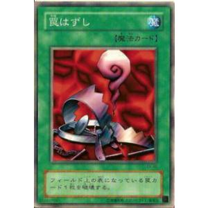 コナミデジタルエンタテインメント 遊戯王 301-041 棺桶売り