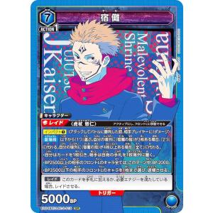 ディズニー ロルカナTCG 106/204・JA・4 薄情者 フリン・ライダー