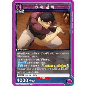 ユニオンアリーナ UA47BT/TKG-1-016 佐々木 琲世 (SR スーパーレア