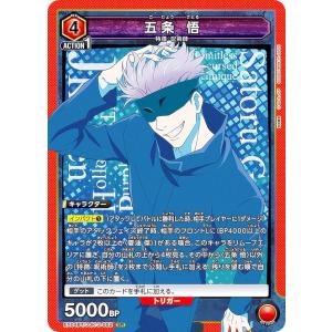 ポケモンカードゲーム SM10a 017/054 ムンナ 超 (C コモン) 強化拡張