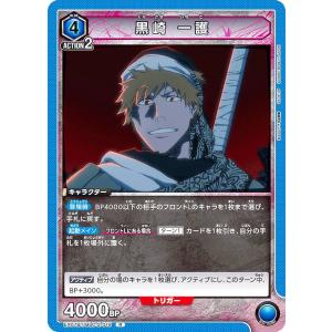 ゴジラカードゲーム BP04-031 モンスターX (C コモン) : トレカ