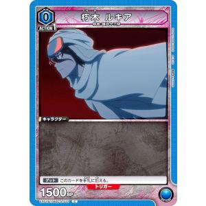ユニオンアリーナ EX07BT/BLC-2-03...の商品画像