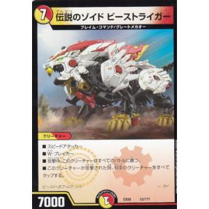 デジモンカードゲーム EX11/P-229 ユニークエンブレム：御伽の輪舞 (P