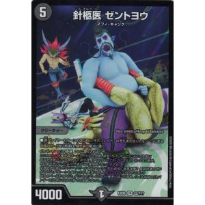 箔押しサインパラレル】ニケ ニベルアリーナ BT03-018 ナガ-ラスト