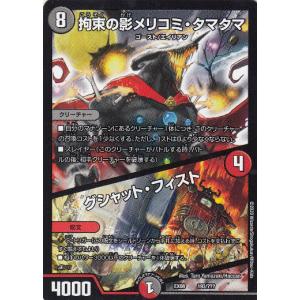 パラレル】ワンピースカードゲーム EB03-031 ヴィンスモーク・レイジュ